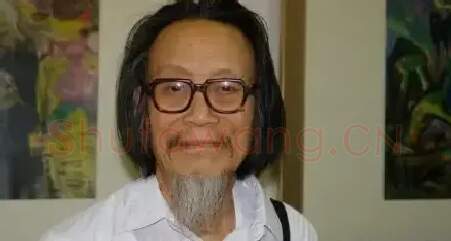 裘沙