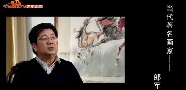 郎军