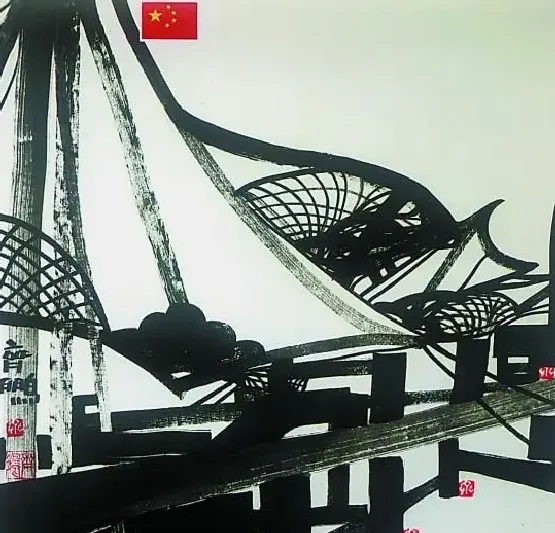 齐鹏·世博轴