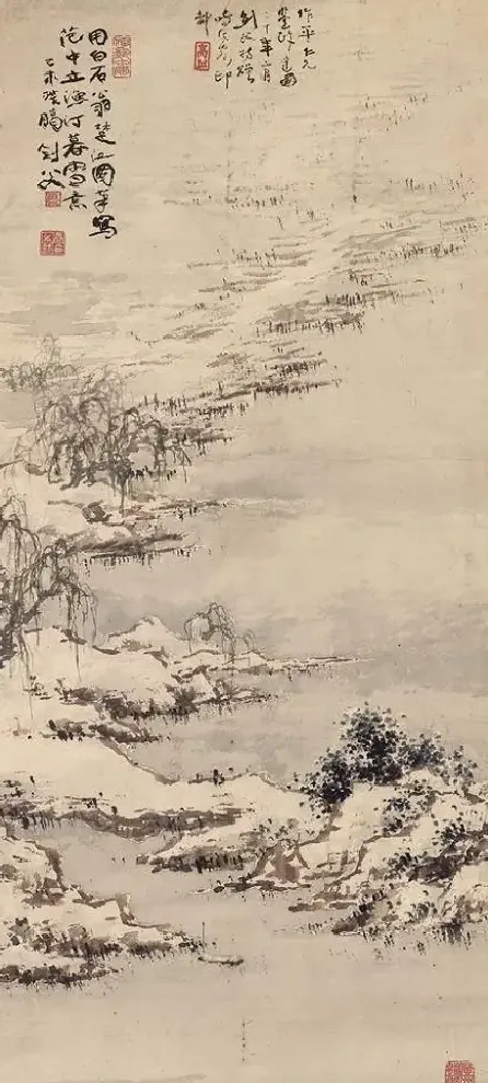 高剑父·渔汀暮雪