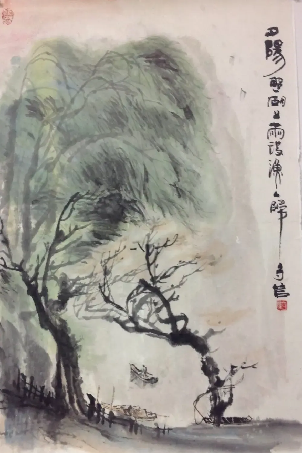 刘守信·夕照