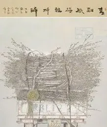 李征·春融只待乾坤醉