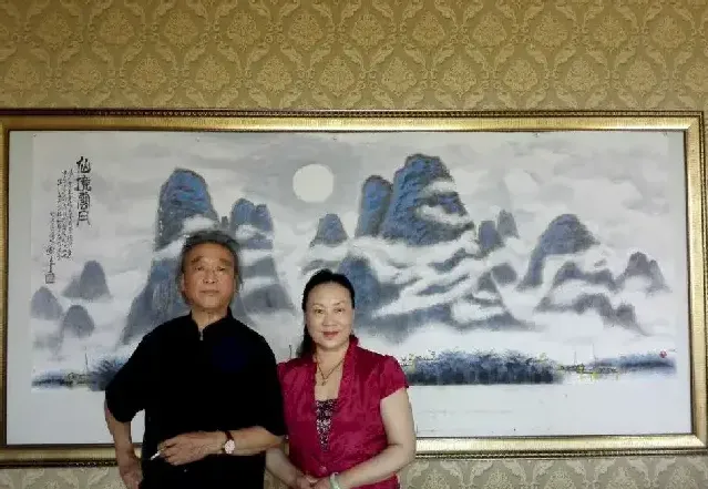 刘光夏·与妻子刘淑凤（着名画家、美协会员）