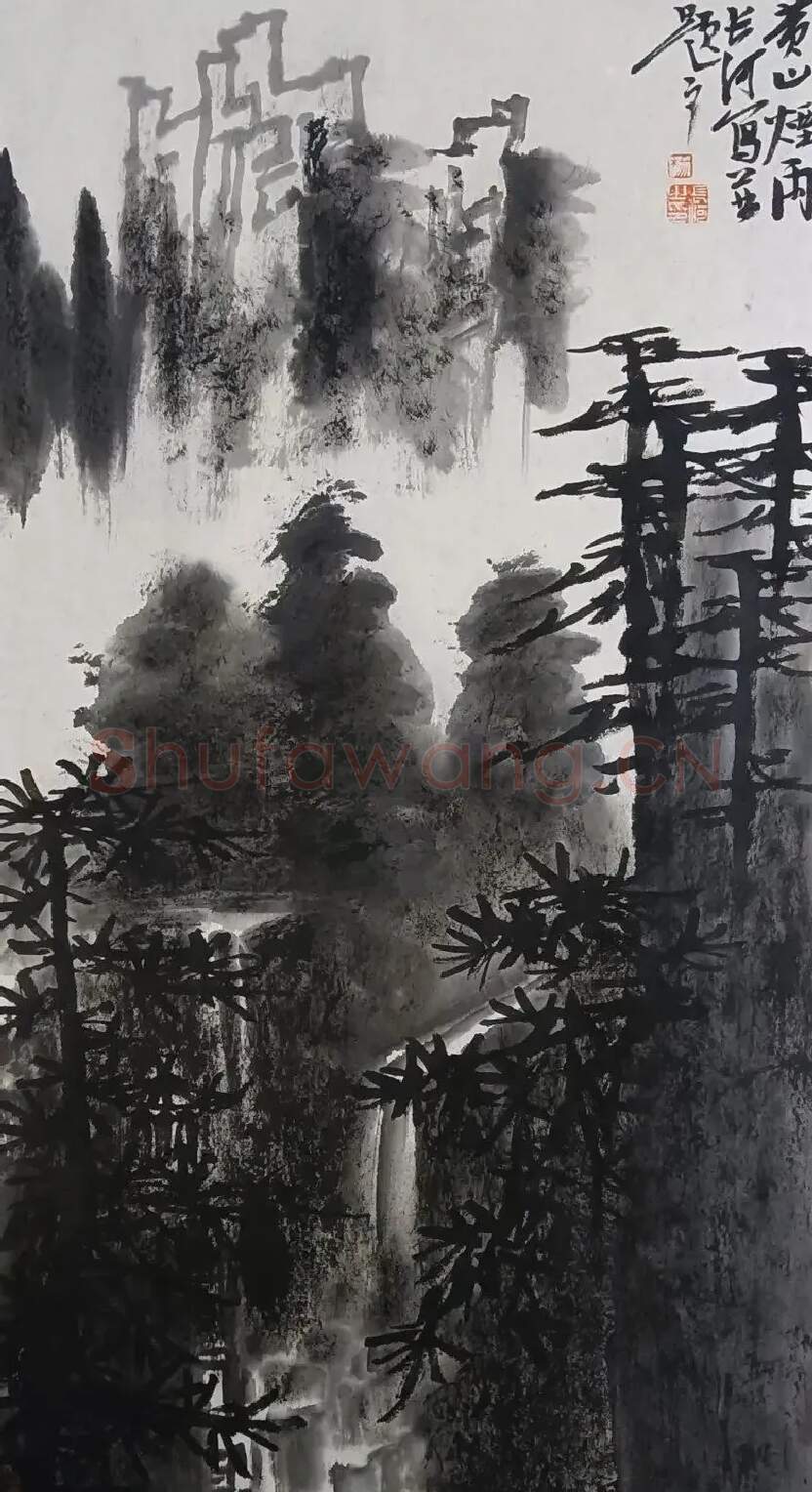 杨成河·黄山烟雨