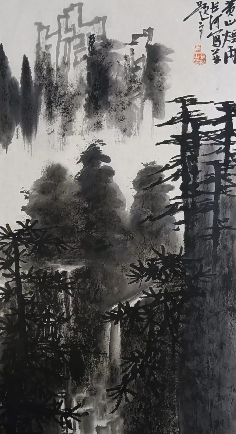 杨成河·黄山烟雨