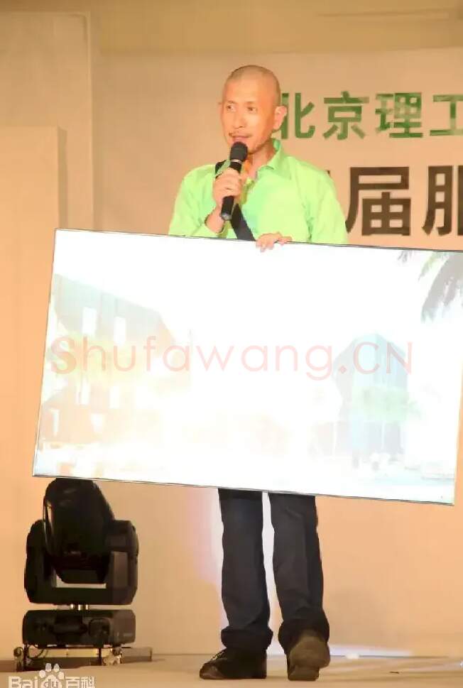 石果