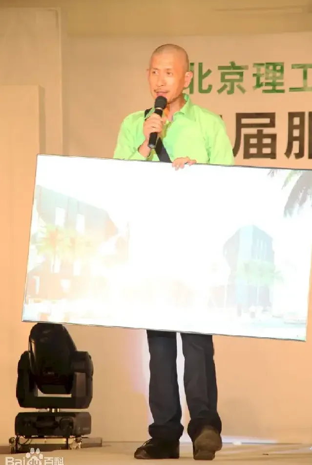 石果