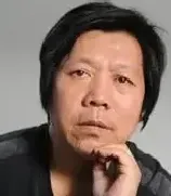 王善满