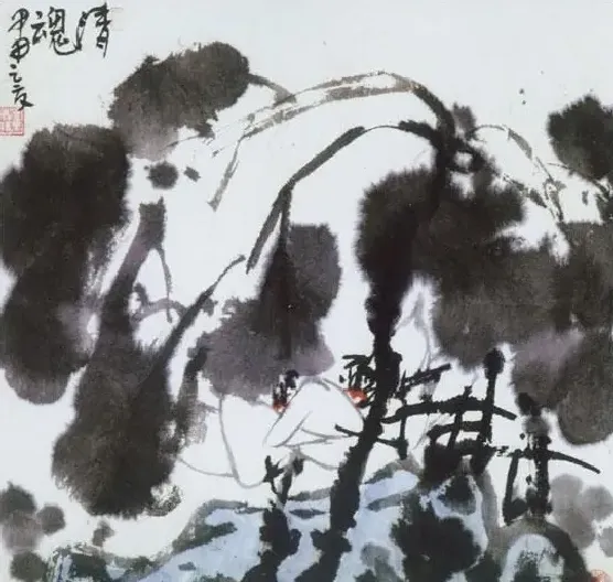 崔如琢·清魂