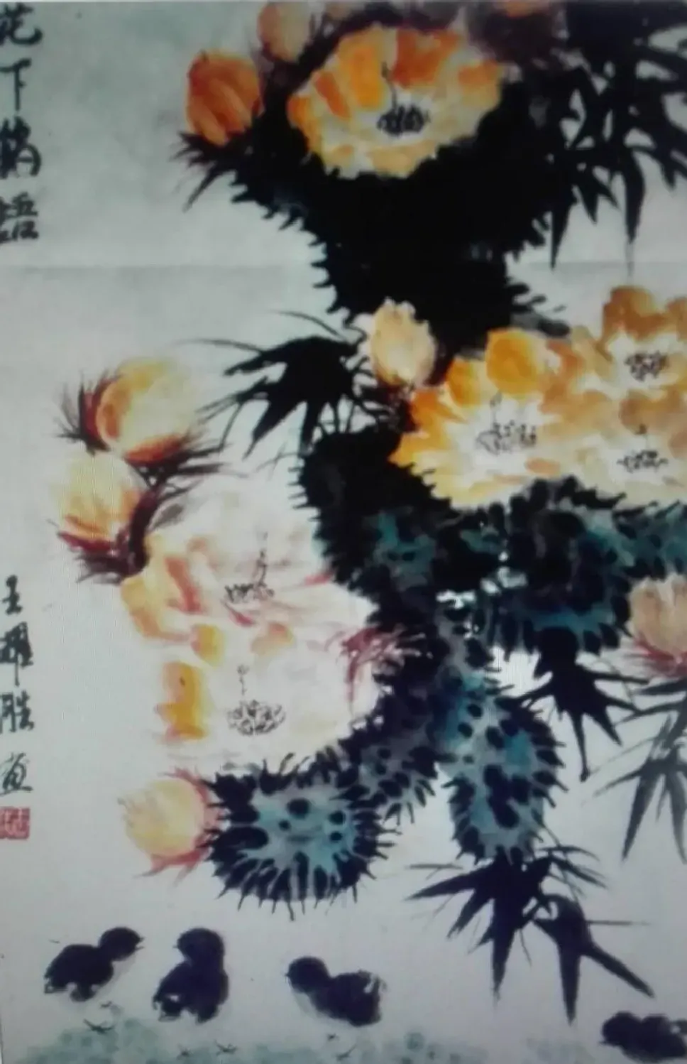 王跃胜·王跃胜