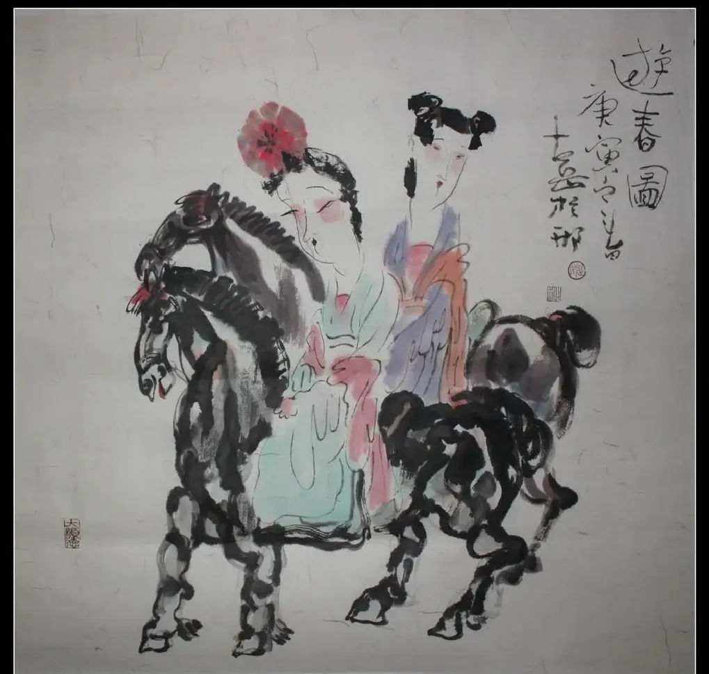 姚卫国·游春图