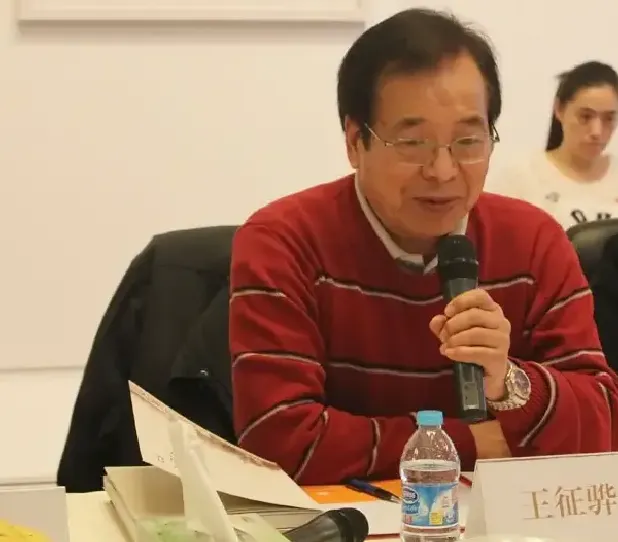 王征骅