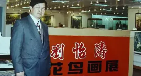 刘怡涛