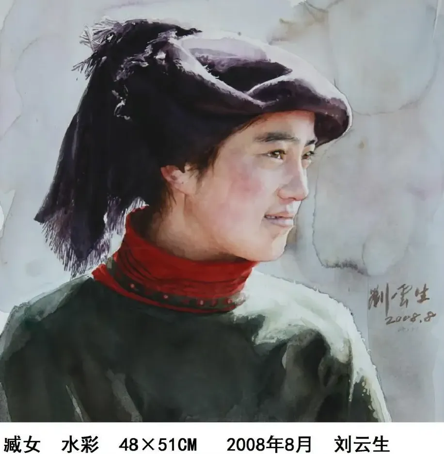 刘云生·《臧女》