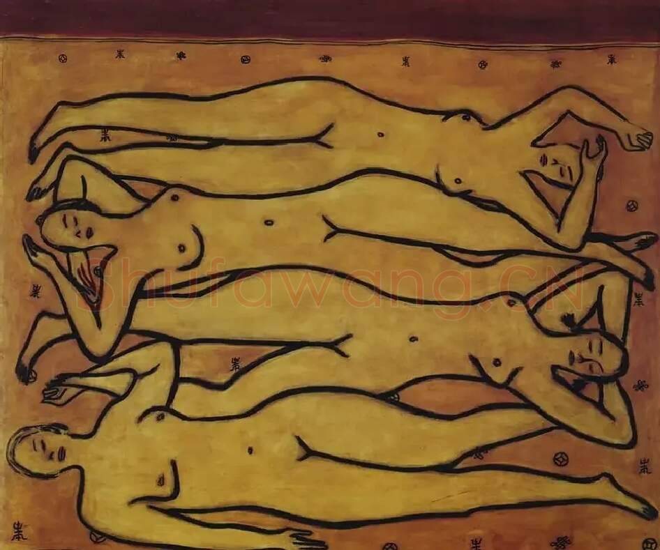 常玉·金毯上的四裸女