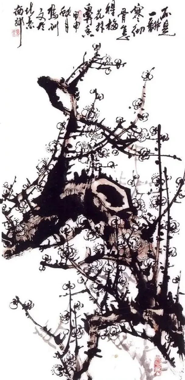 冯训文·梅花