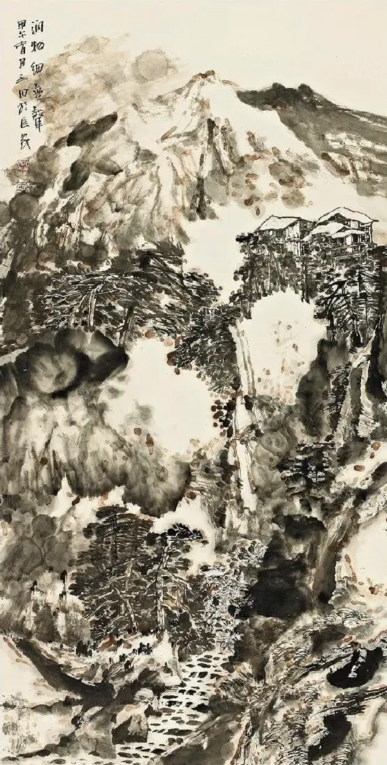 李玉田·润物细无声