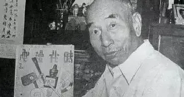 鲁少飞