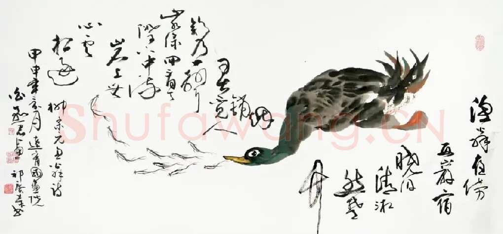 白燕君·鸭戏图