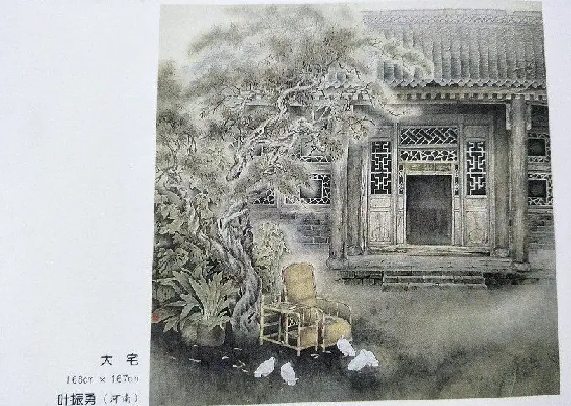 叶振勇·大宅