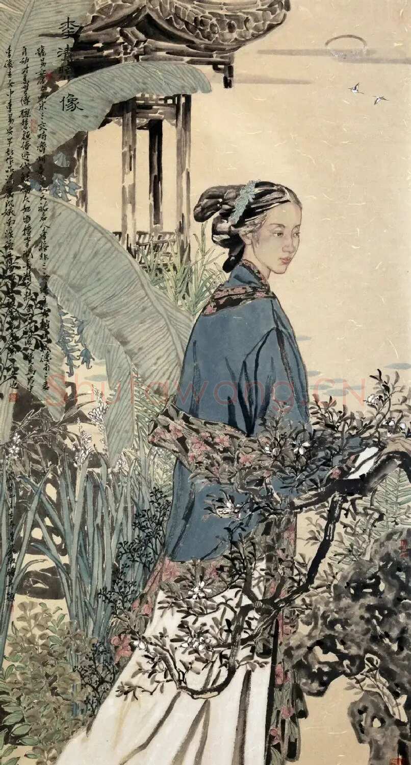 李岩·李清照