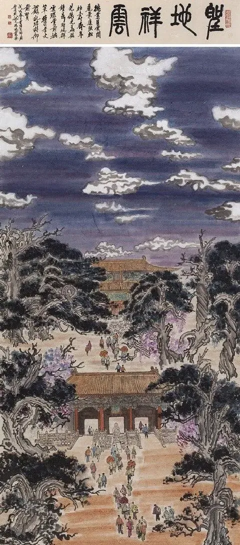 杨晓霖·圣地祥云