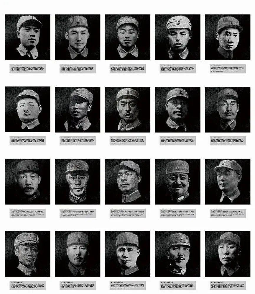 徐强·魂-国共抗日将领