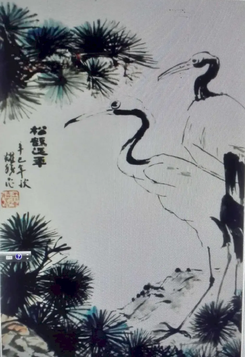 王跃胜·王跃胜