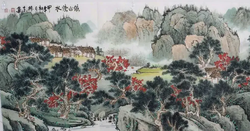 魏树东·山水