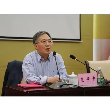 范景中