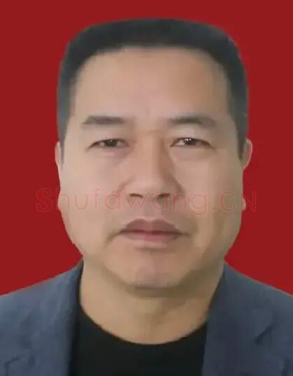 王月松