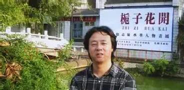 徐志敏