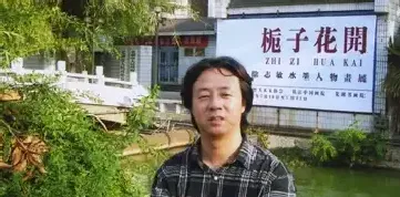 徐志敏