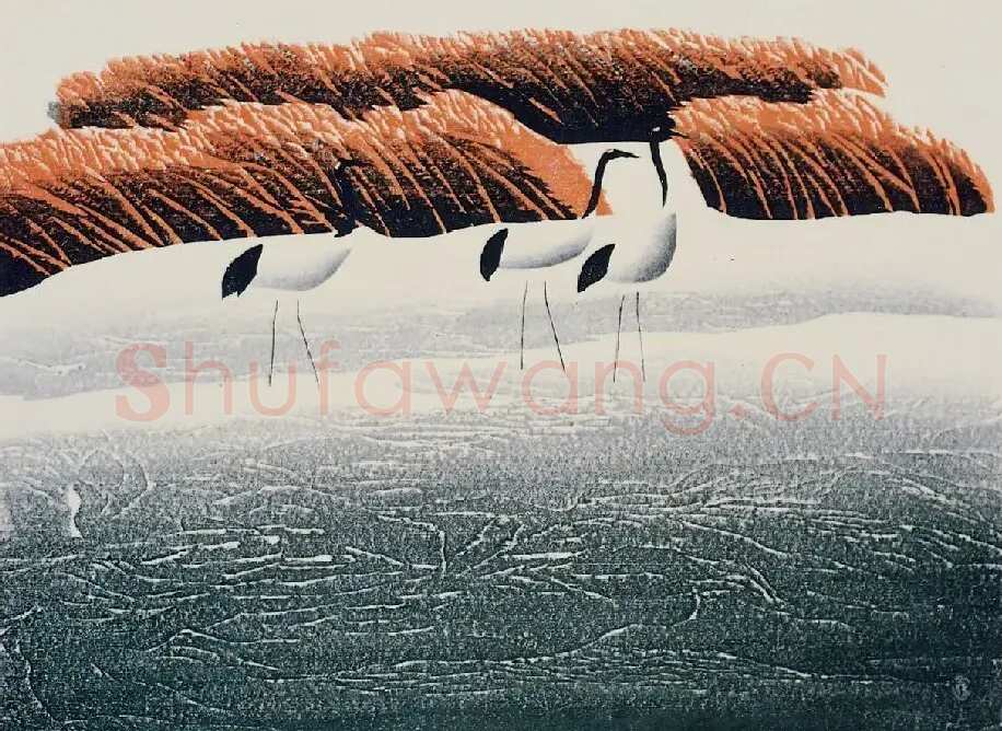 郝伯义·苇荡晴雪