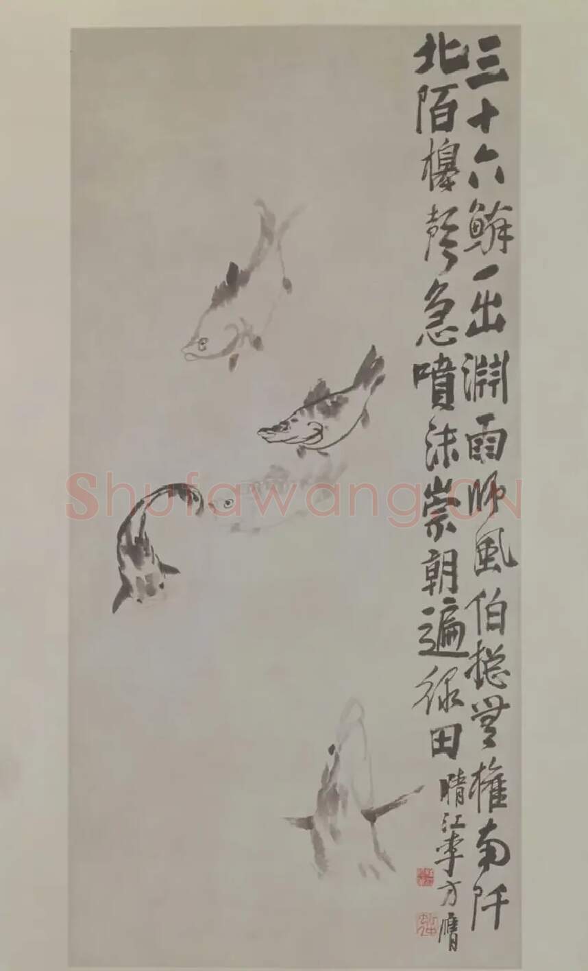 李方膺·游鱼图轴
