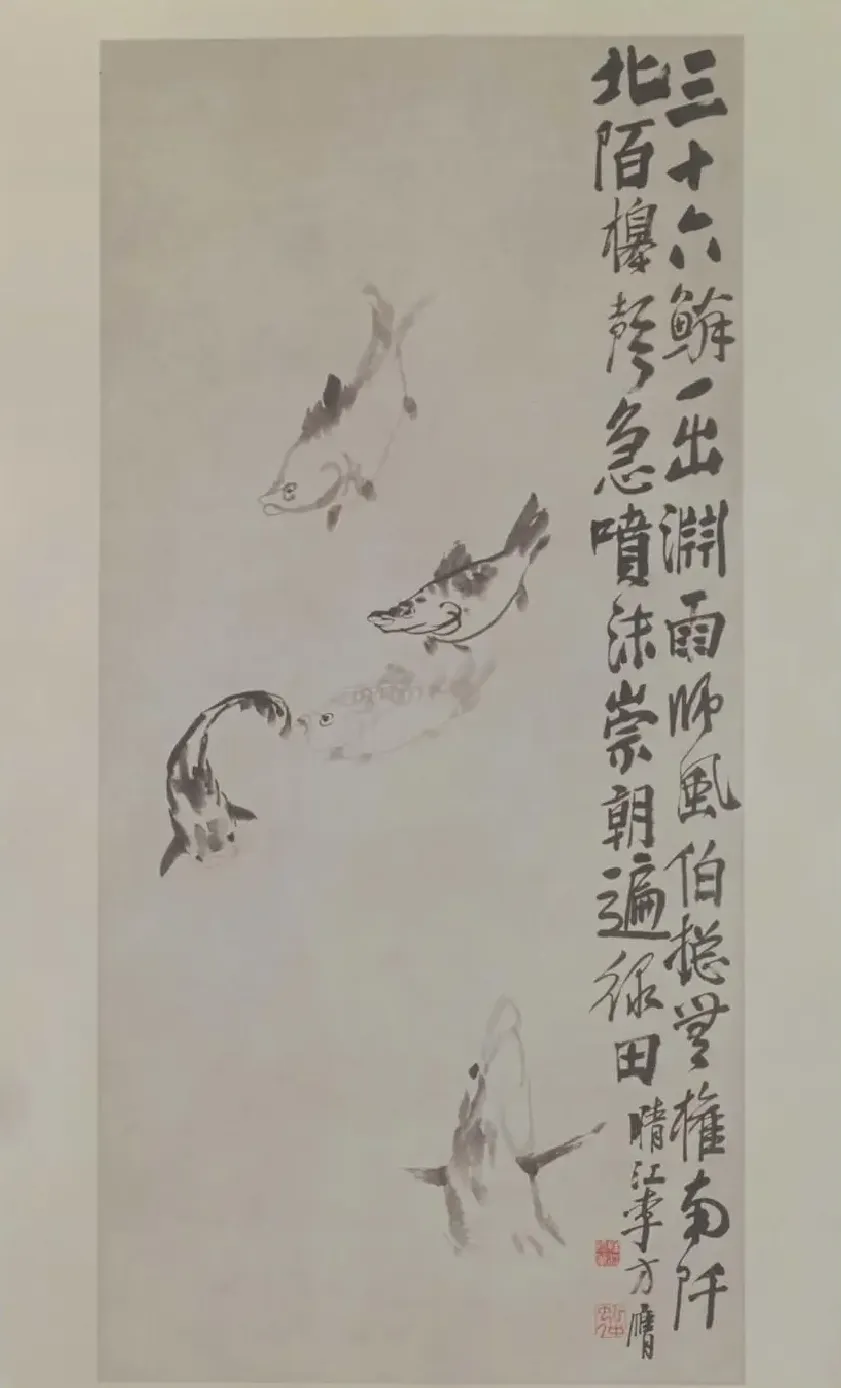 李方膺·游鱼图轴
