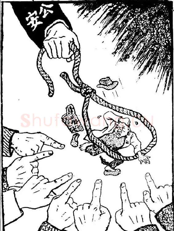 张金鉴·大家检举，特务逃不了