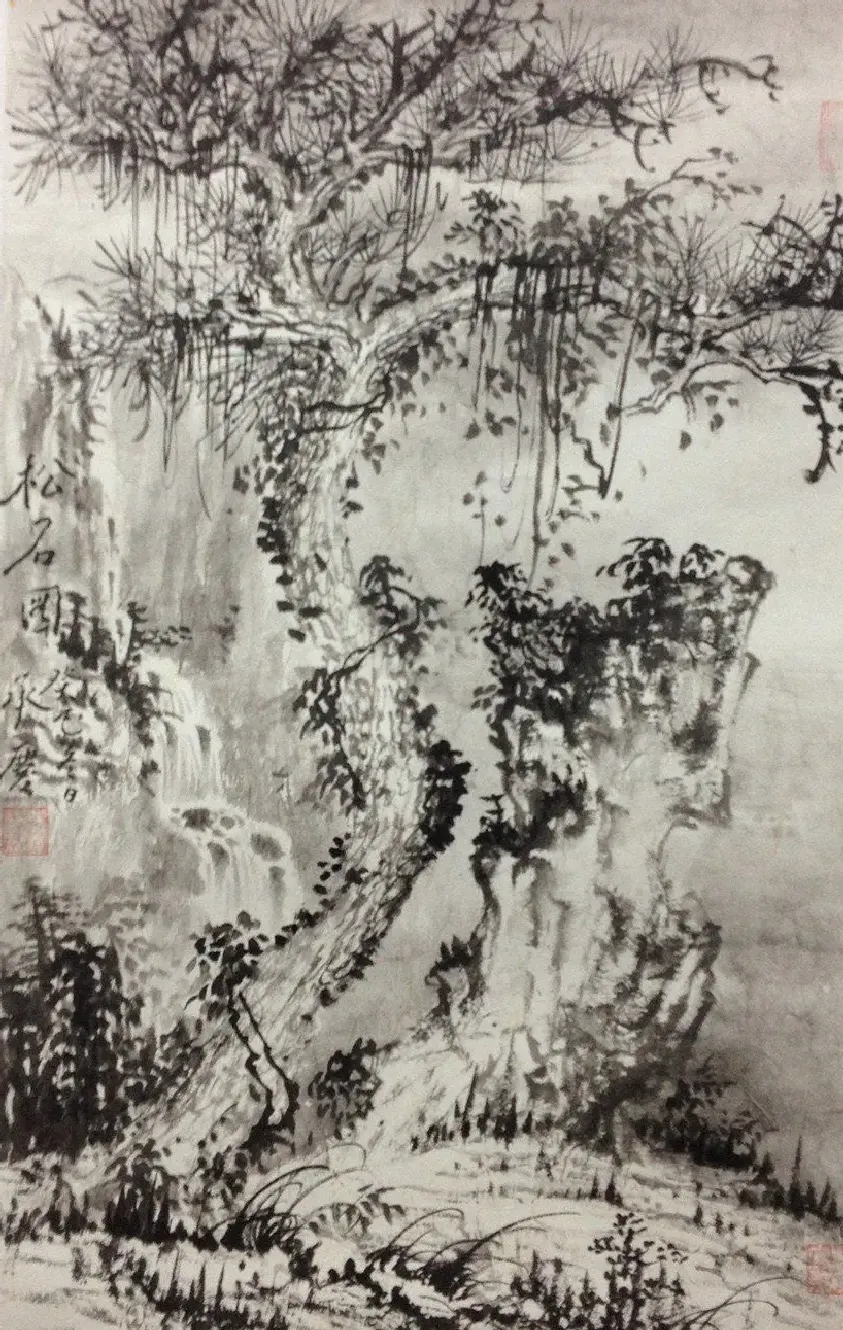 承庆·松石图