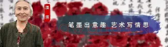 温瑛·温瑛