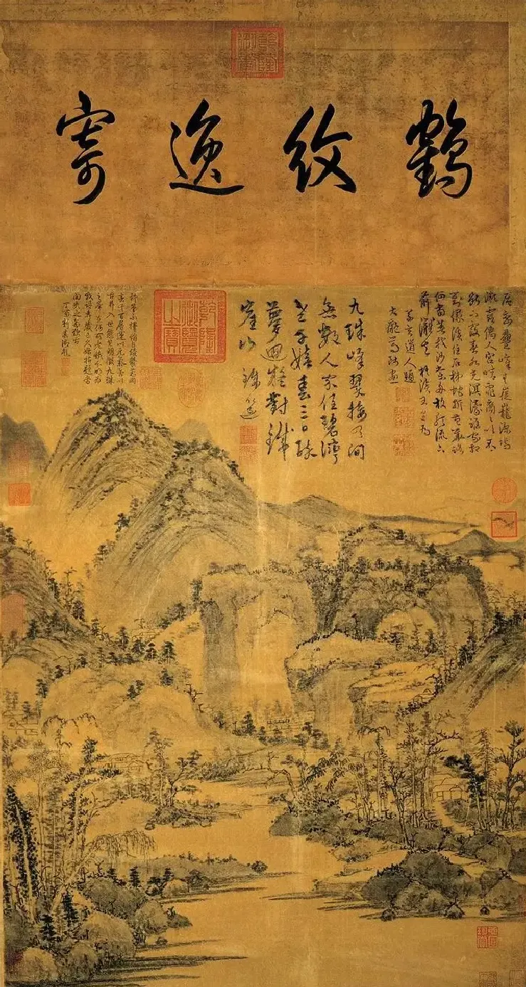 黄公望·九珠峰翠