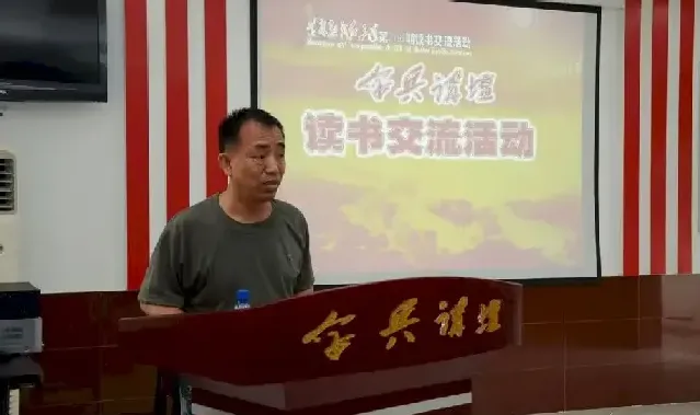 白展望