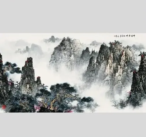 白启哲·峰峦叠嶂劲松青