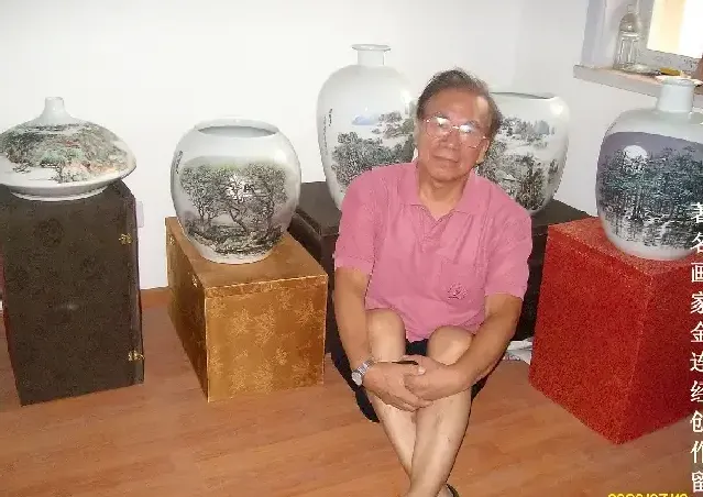 金连经