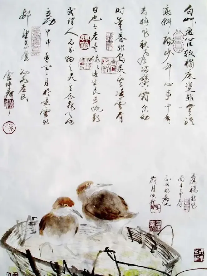 卢坤峰·初开天地