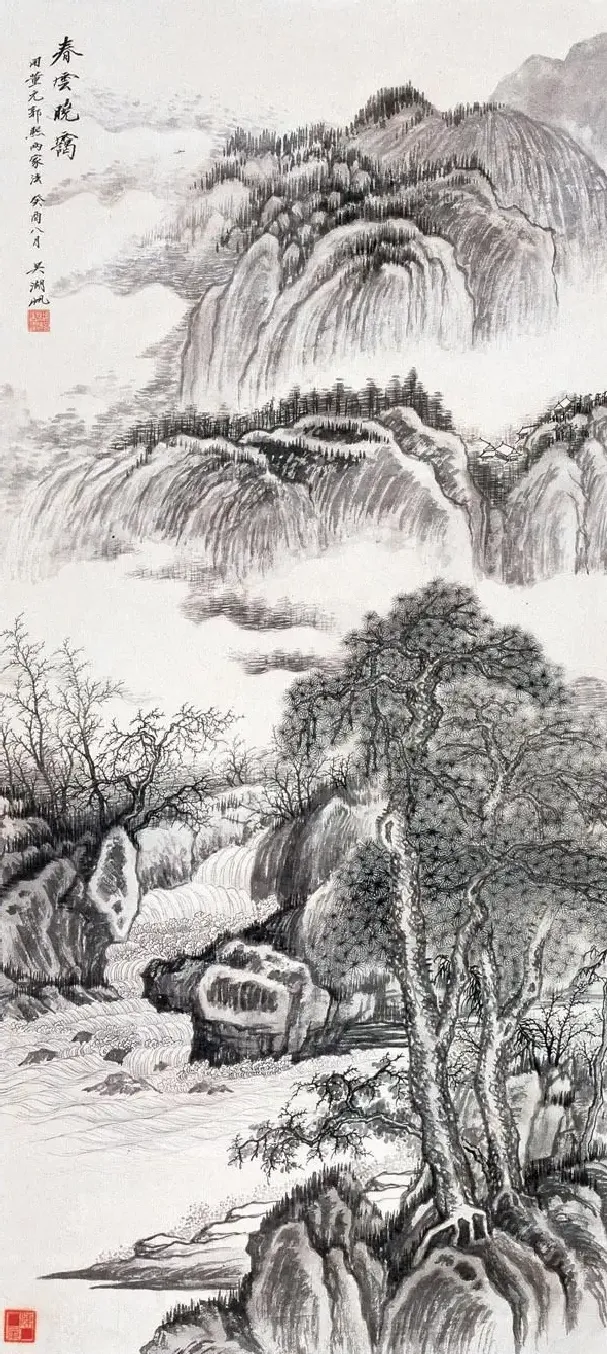 吴湖帆·春云晓霭