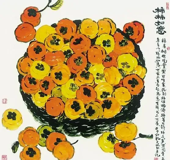 潘文斌·柿柿如意