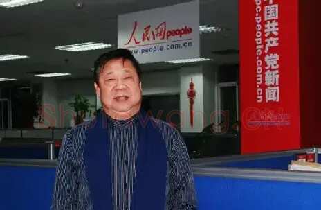 解永全