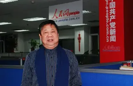 解永全
