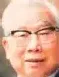 李少言