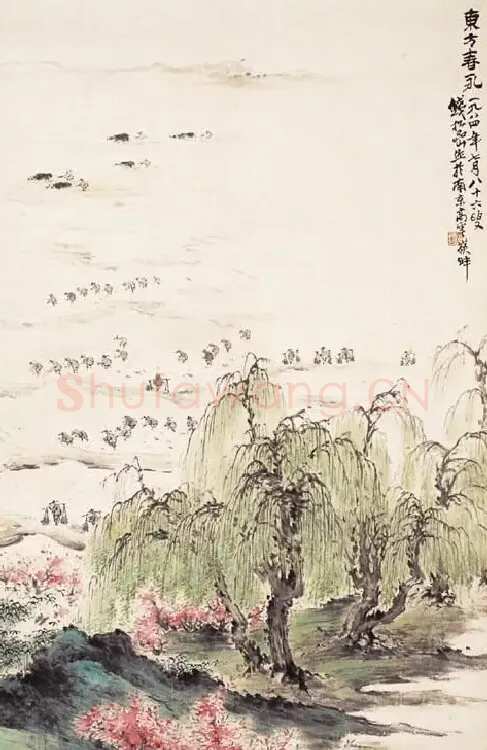 钱松喦·山水
